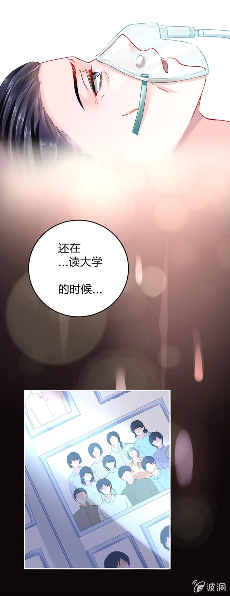 严可可 第20页