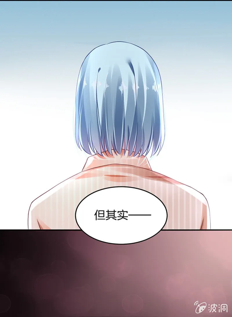 严可可 第22页