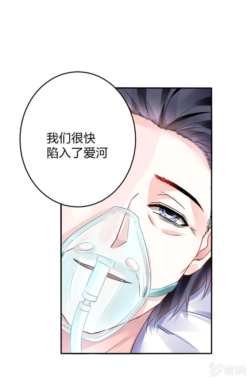 严可可 第24页