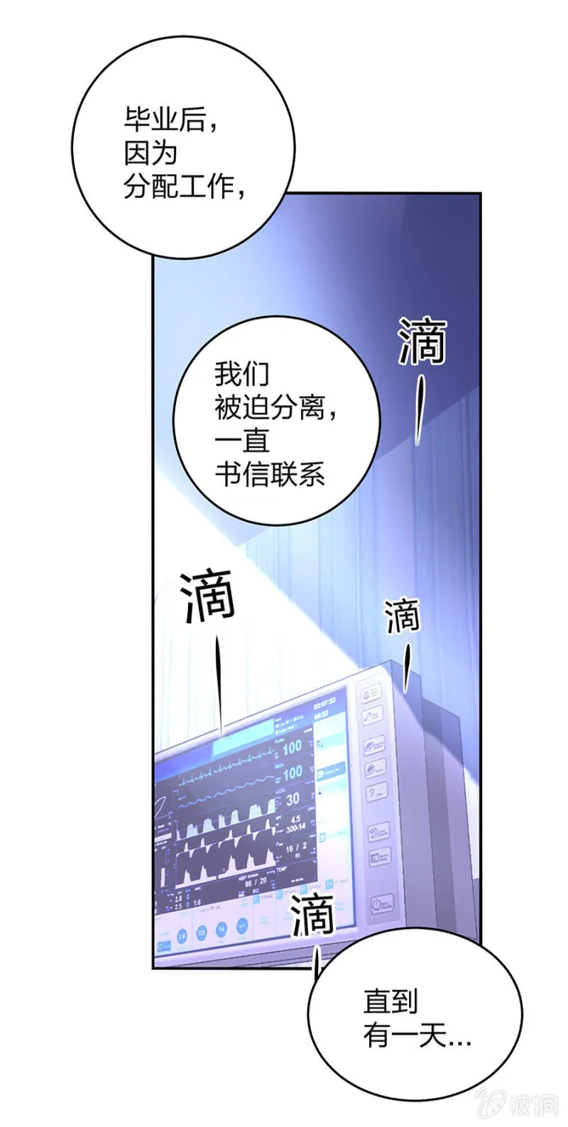 严可可 第26页