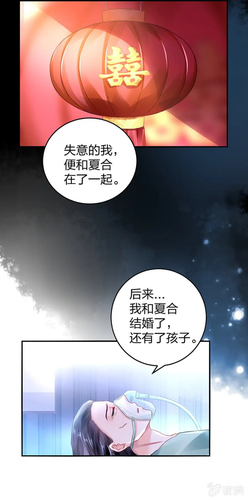 严可可 第28页