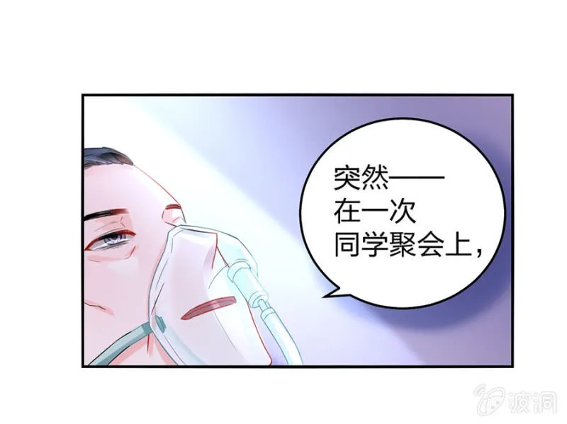 严可可 第29页