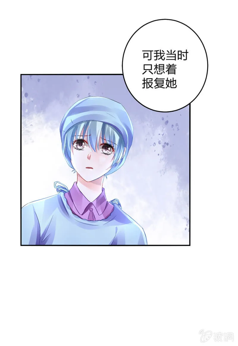 严可可 第31页