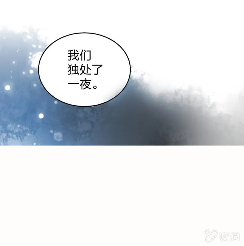 严可可 第32页