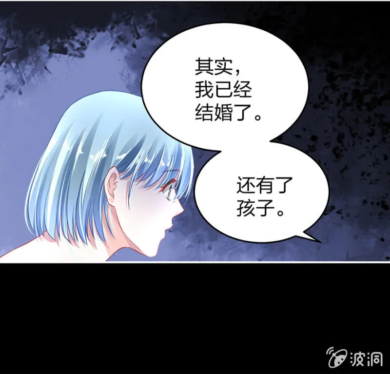严可可 第34页