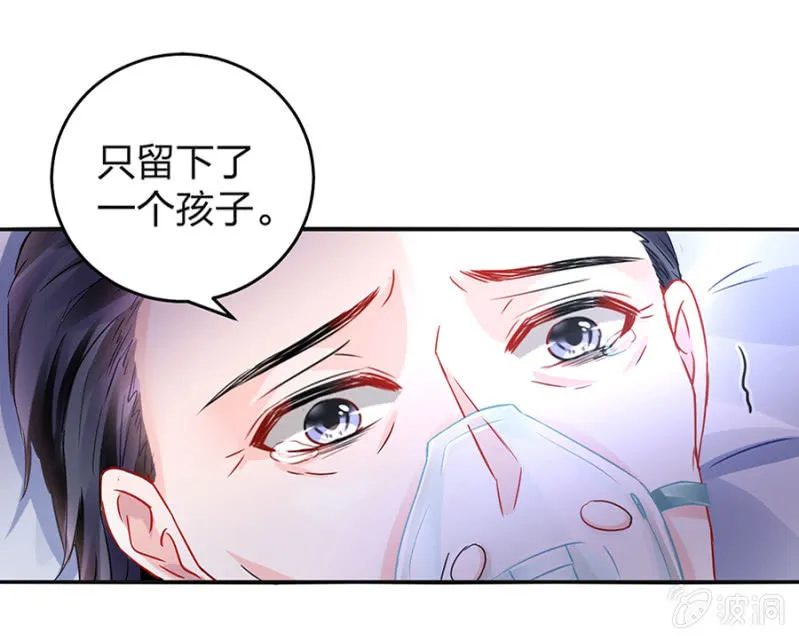 严可可 第39页