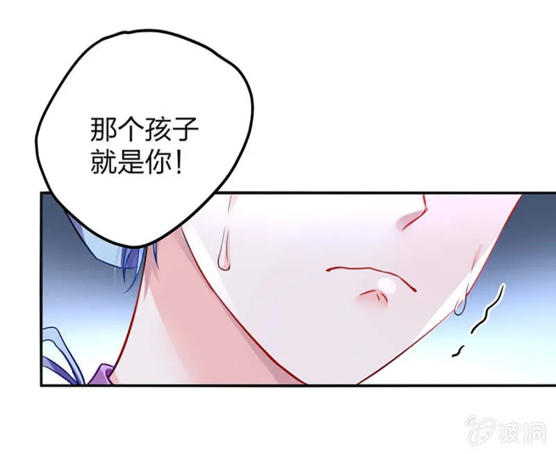 严可可 第40页