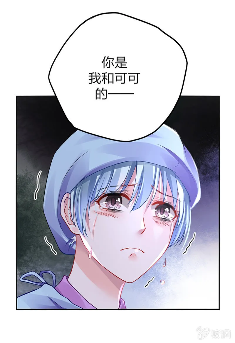 严可可 第41页