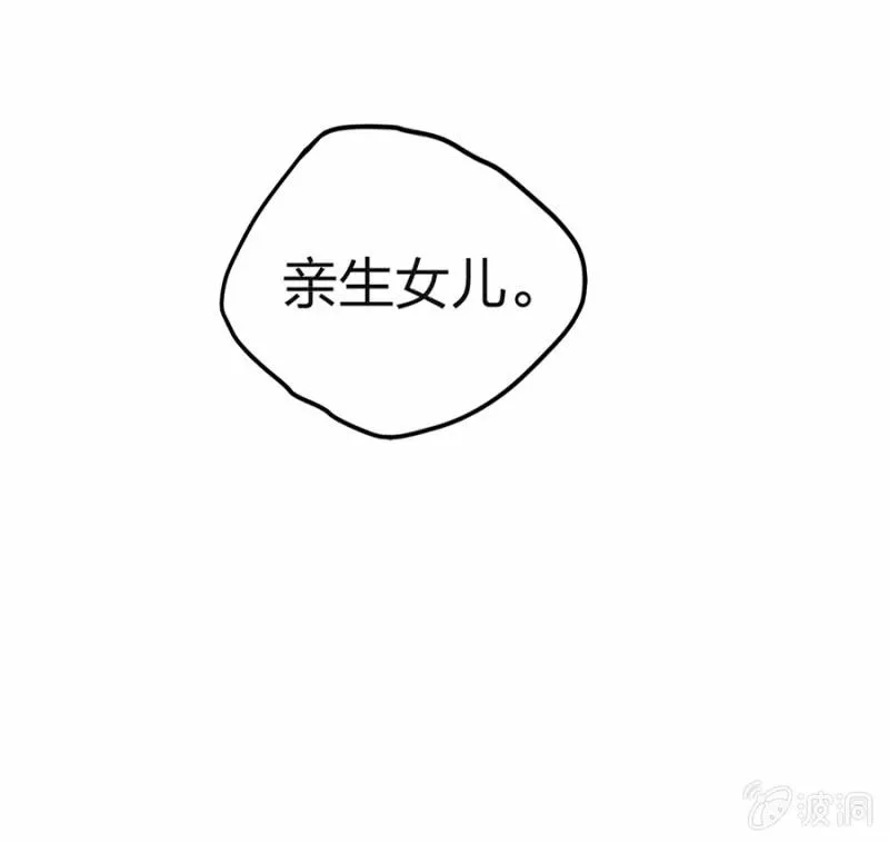 严可可 第42页