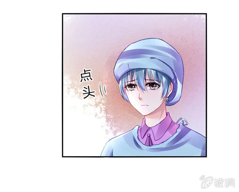 不要怪她 第4页