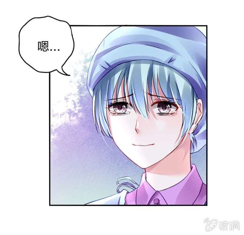 不要怪她 第6页