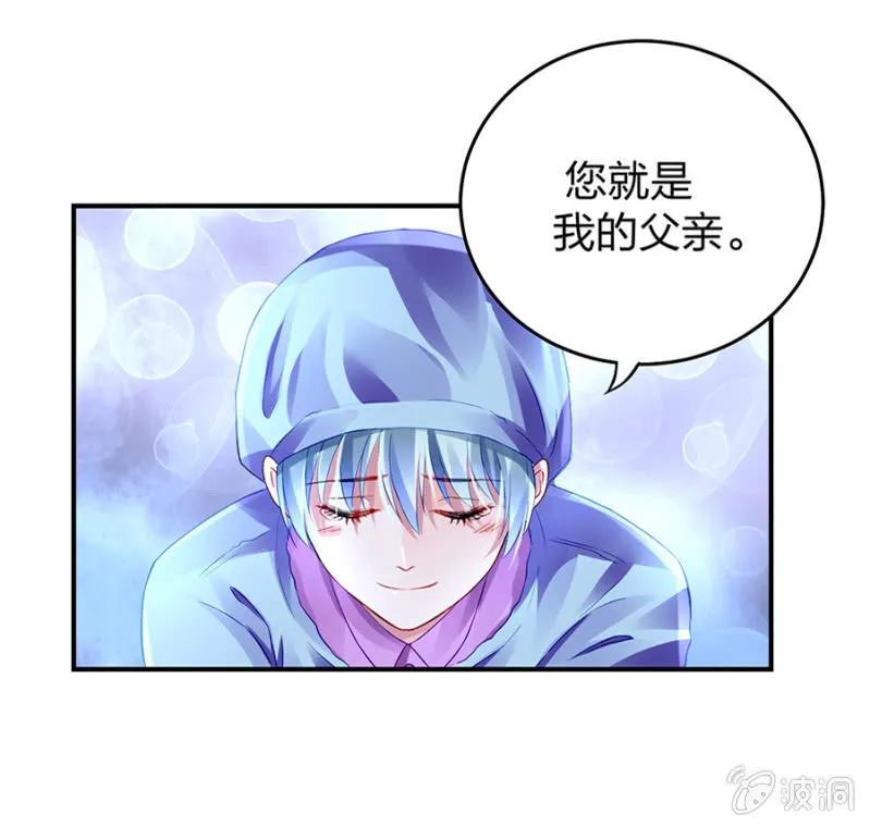 不要怪她 第15页