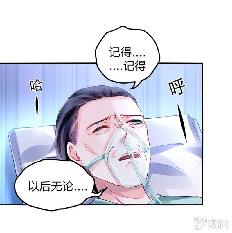 不要怪她 第19页
