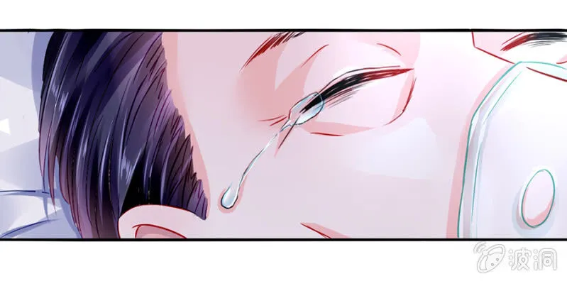 不要怪她 第28页