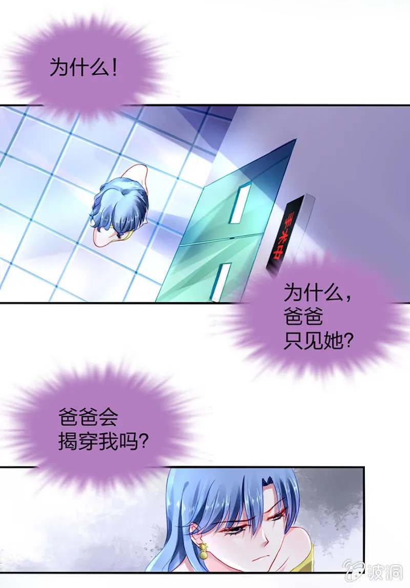 相依为命 第2页