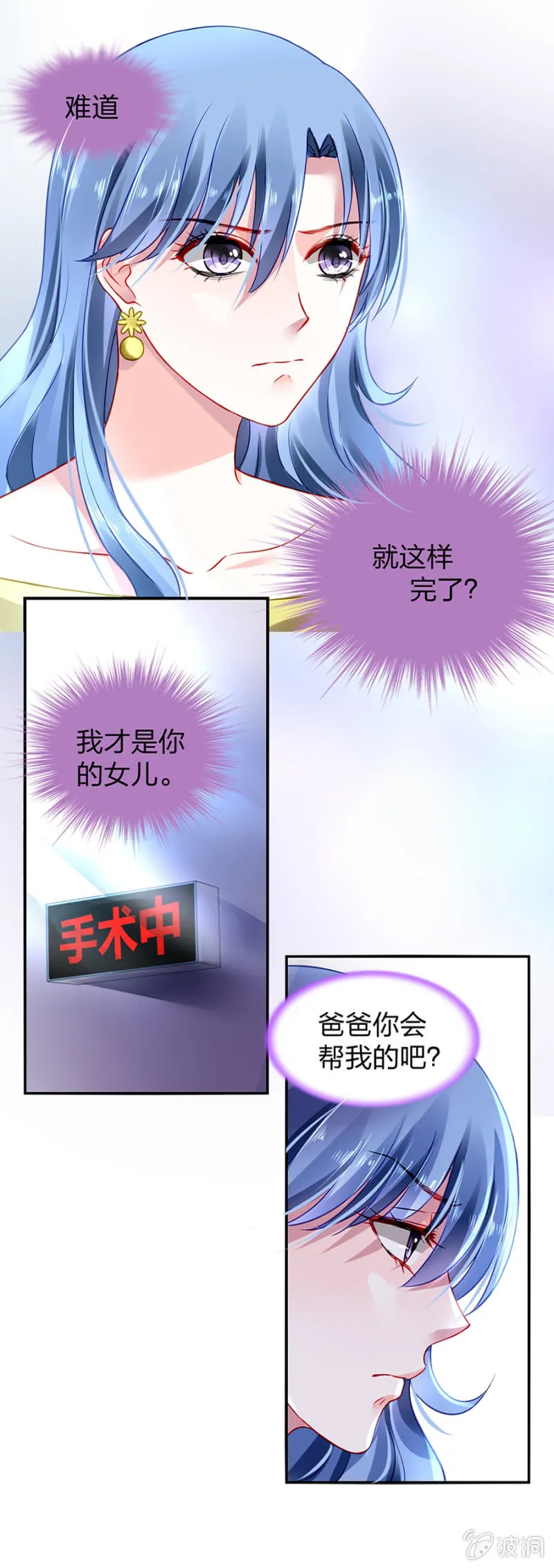 相依为命 第3页
