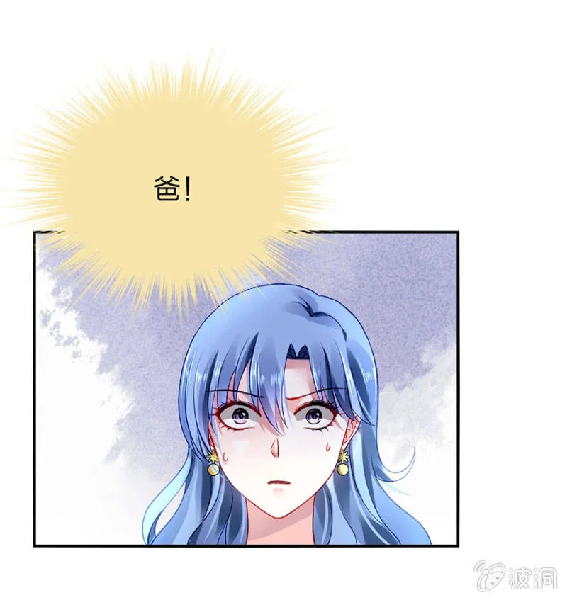 相依为命 第5页