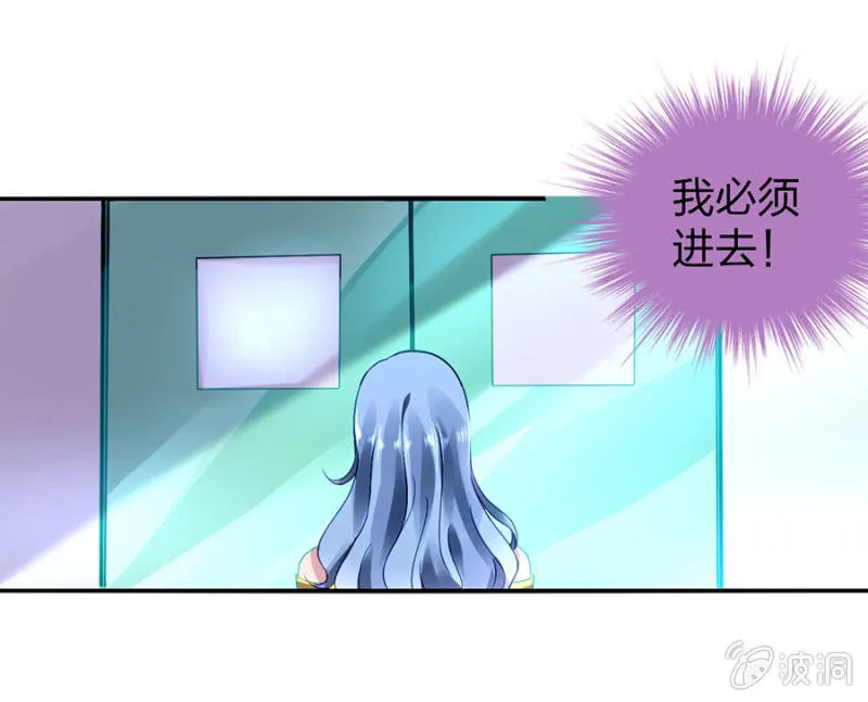 相依为命 第7页