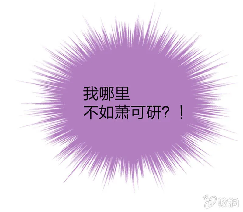 相依为命 第14页