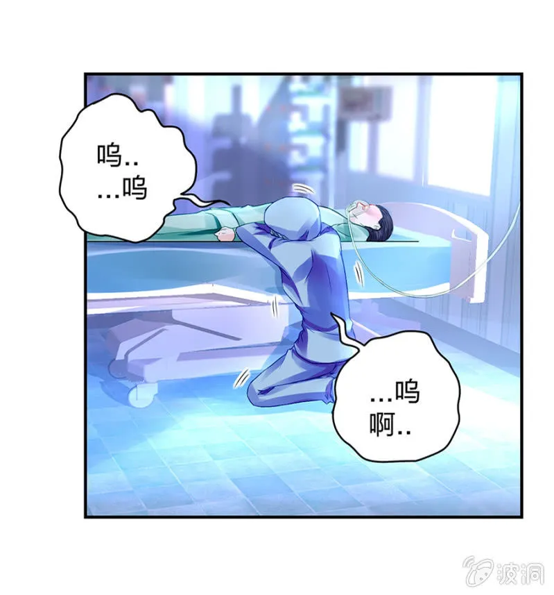 相依为命 第15页