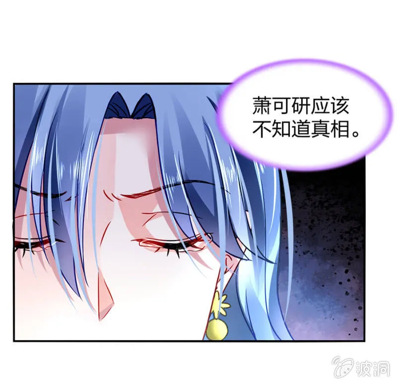 相依为命 第16页
