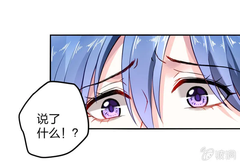 相依为命 第21页