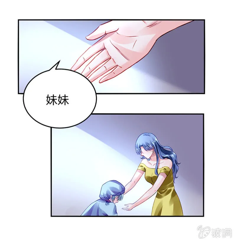 相依为命 第32页