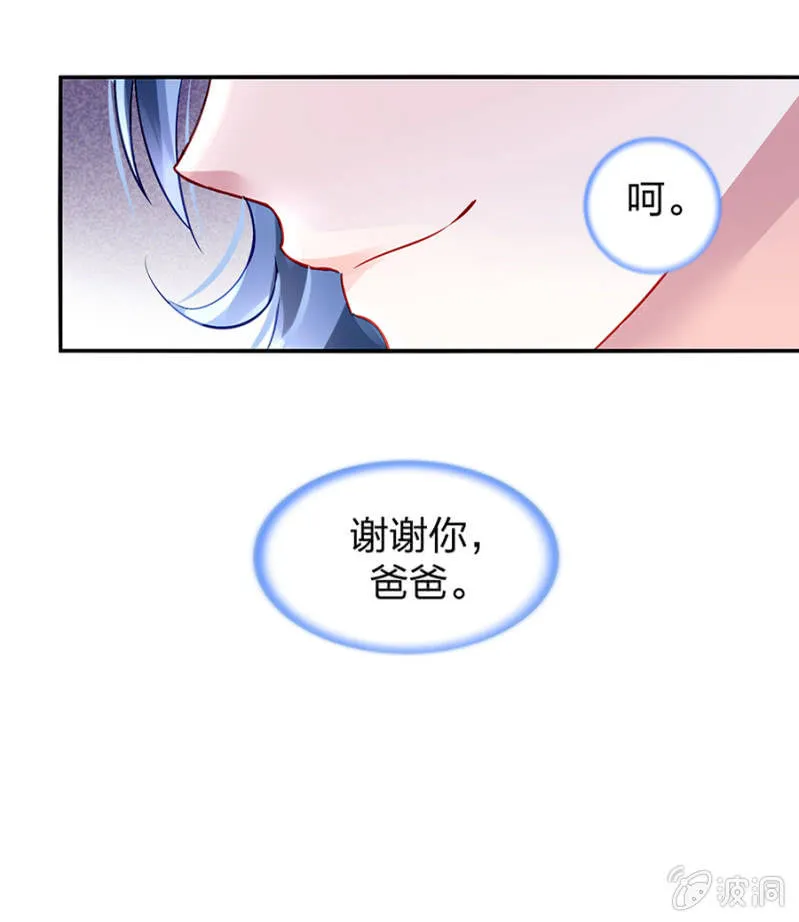 相依为命 第34页
