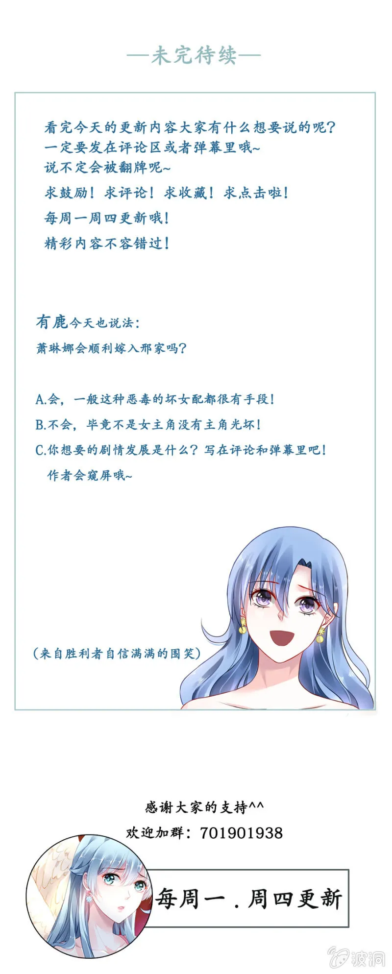 相依为命 第35页