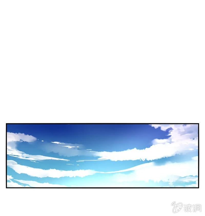 婚事提上日程 第3页