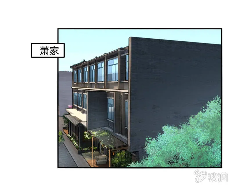 婚事提上日程 第4页