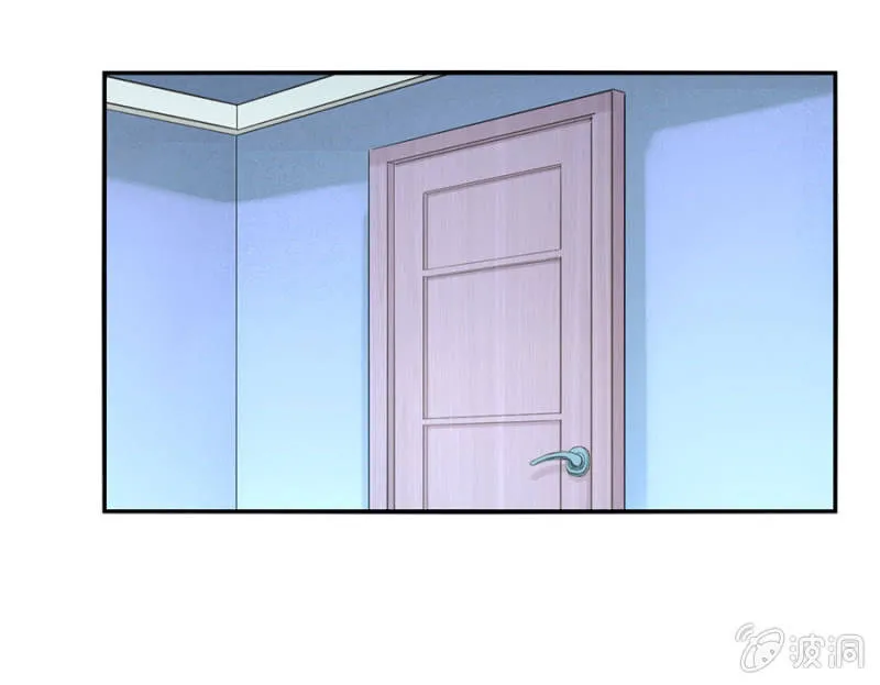 婚事提上日程 第5页