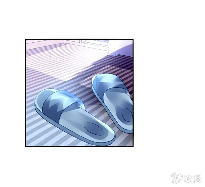 婚事提上日程 第6页
