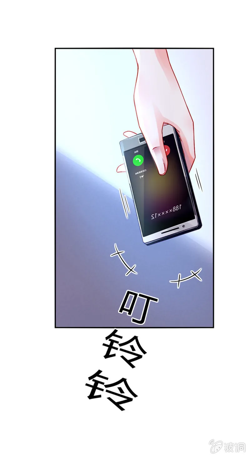 婚事提上日程 第9页