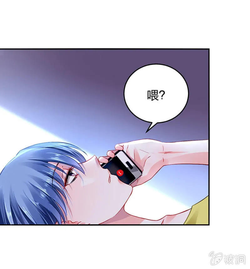 婚事提上日程 第10页