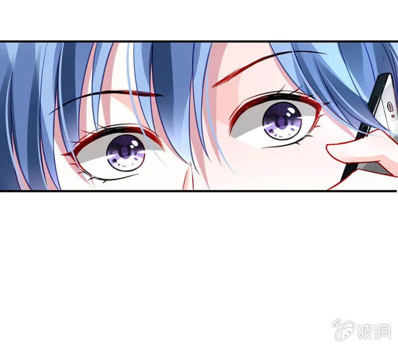 婚事提上日程 第25页