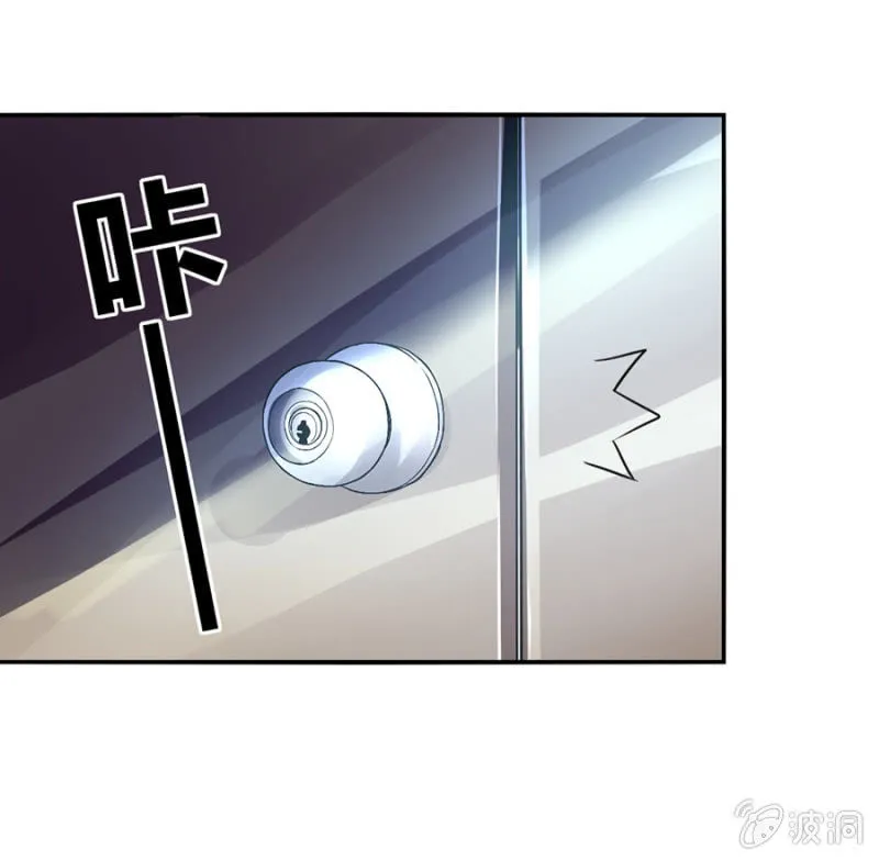 婚事提上日程 第33页
