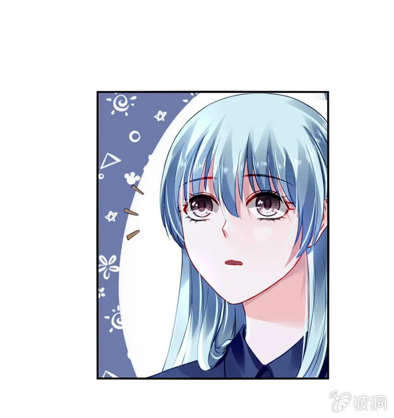 婚事提上日程 第34页