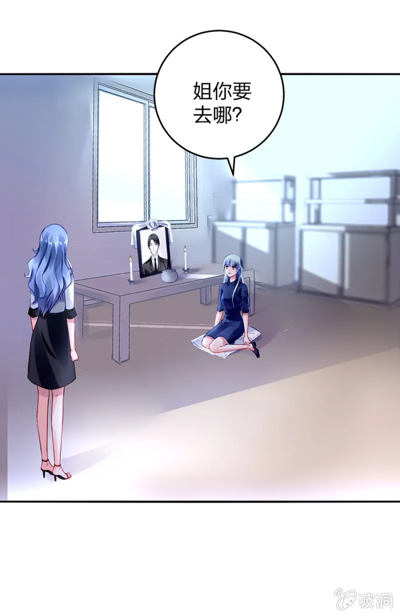 婚事提上日程 第35页