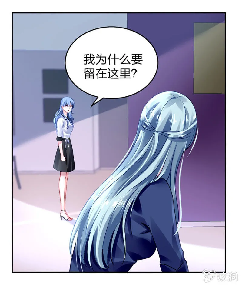 婚事提上日程 第39页