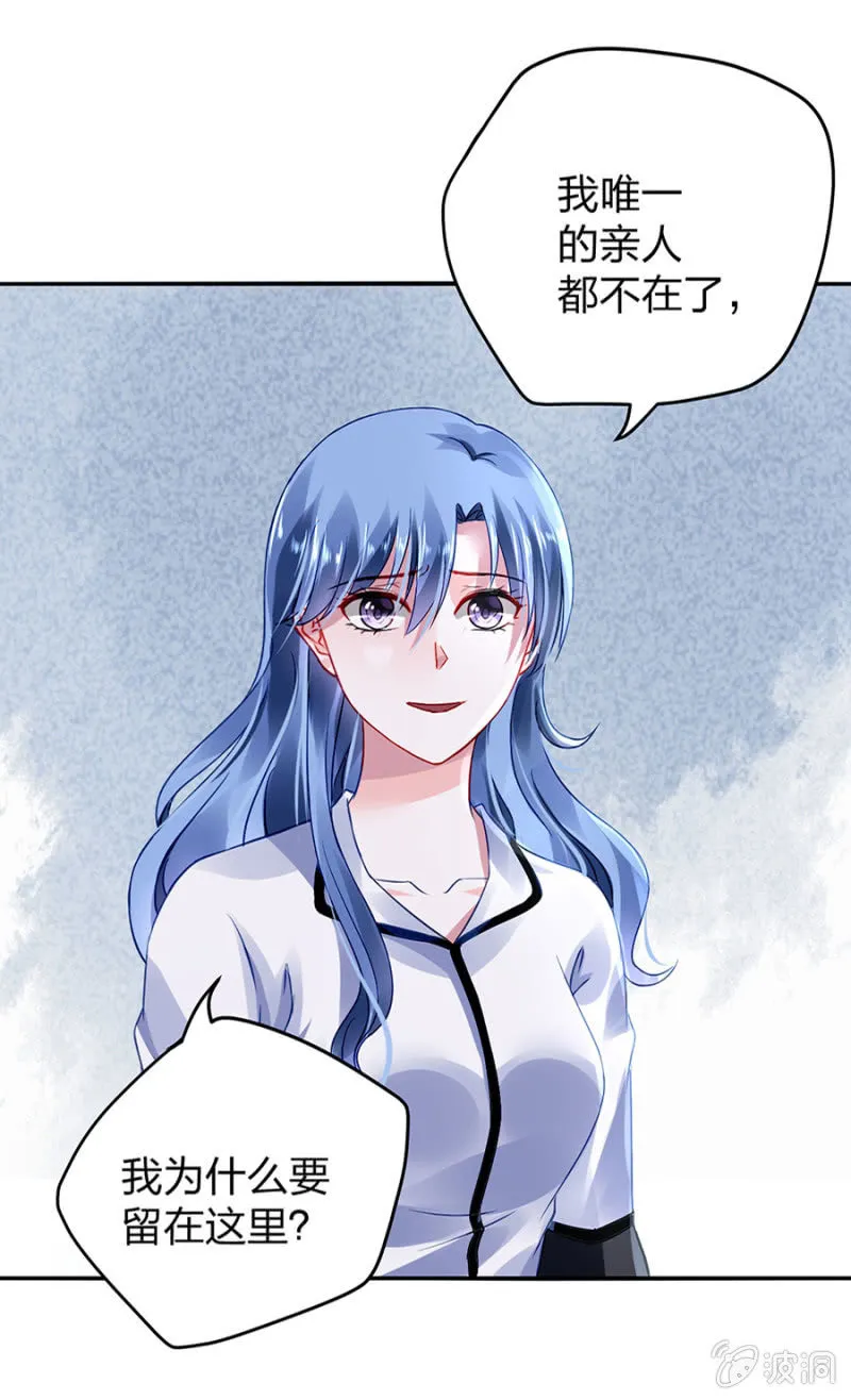 婚事提上日程 第40页