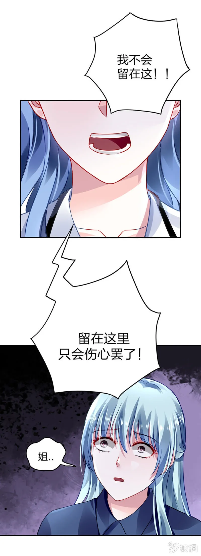 婚事提上日程 第41页