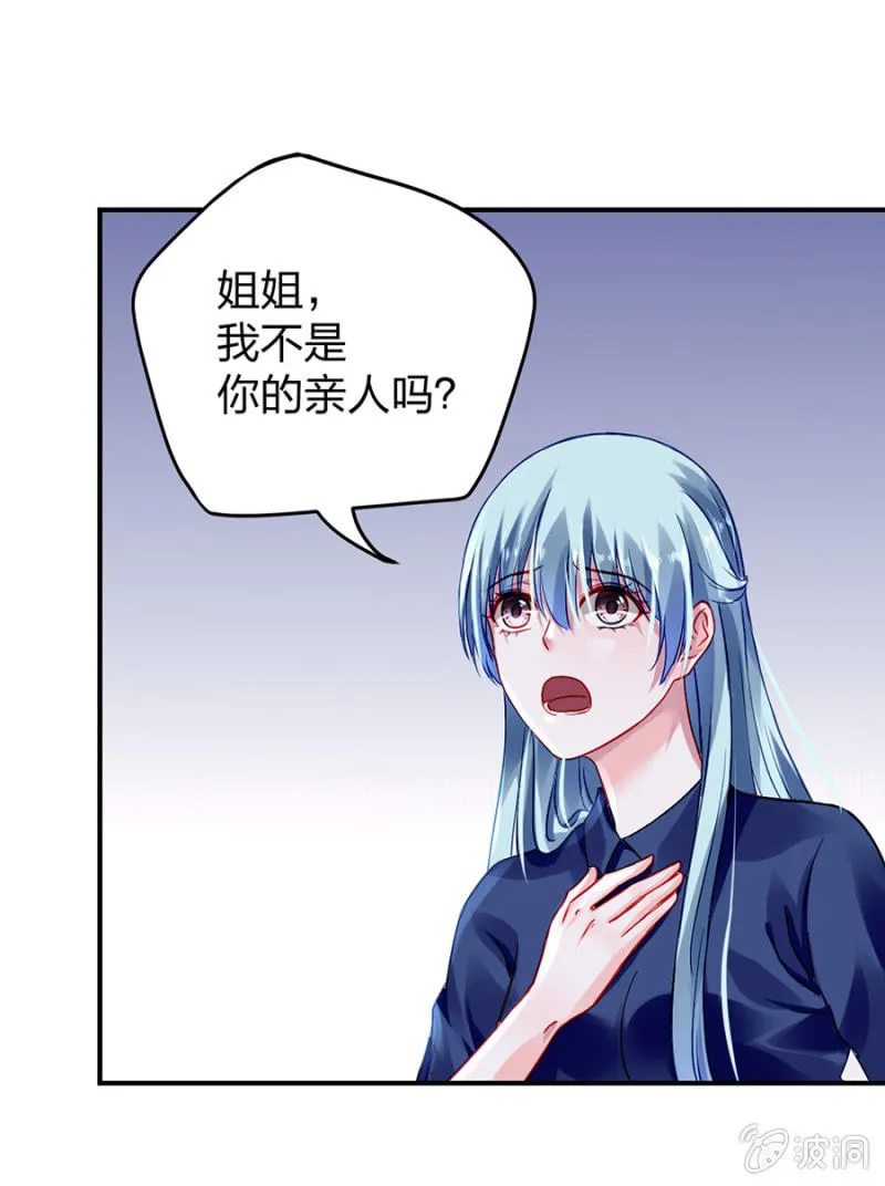 婚事提上日程 第42页