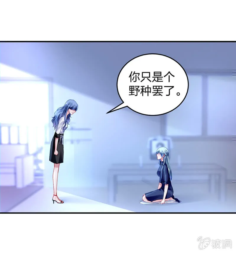 婚事提上日程 第44页