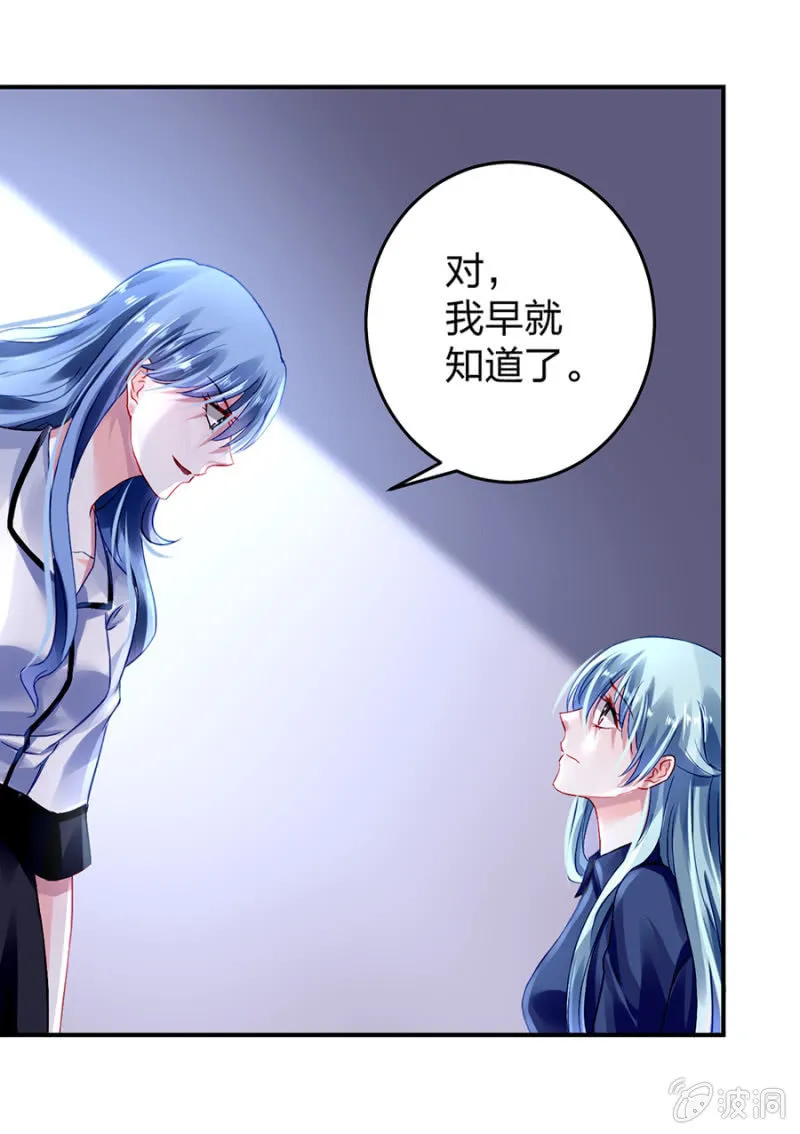 婚事提上日程 第46页
