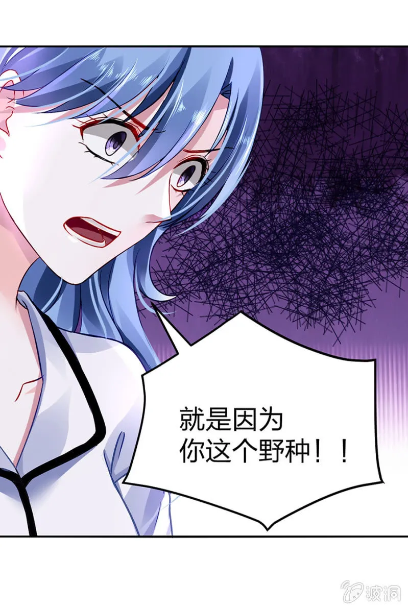婚事提上日程 第47页