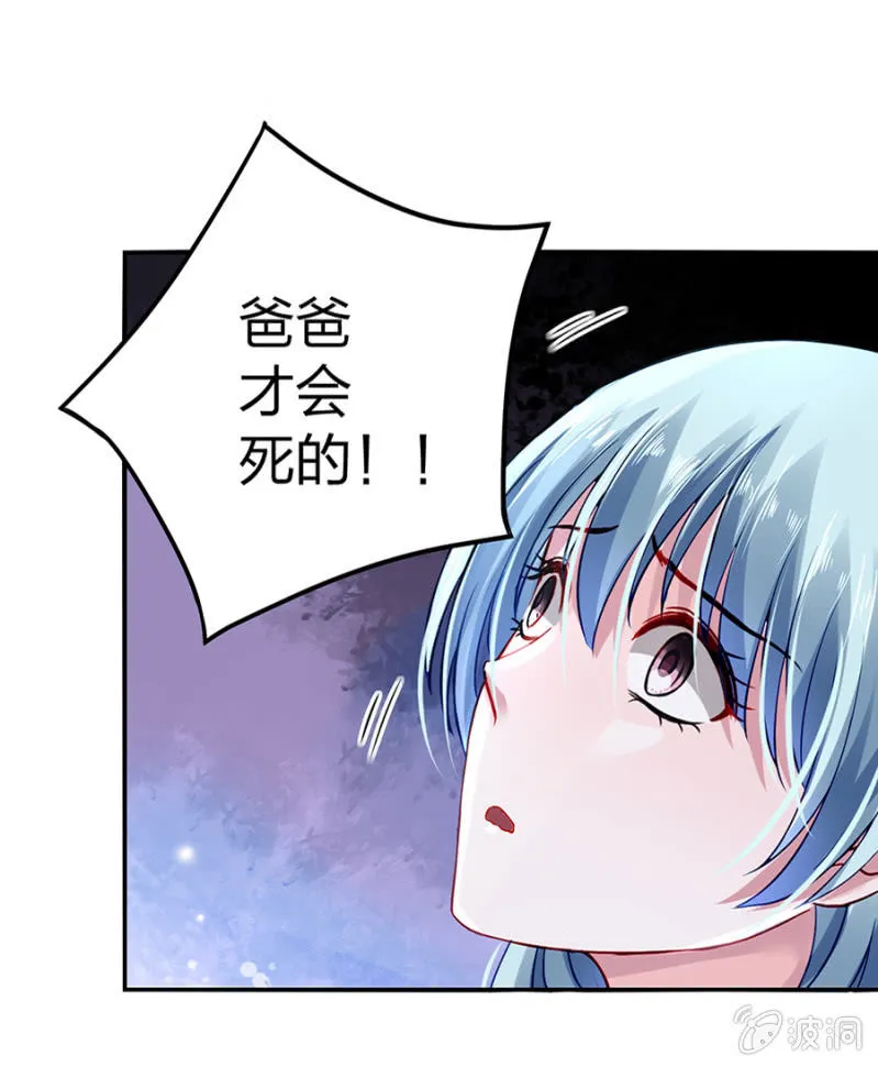 婚事提上日程 第48页