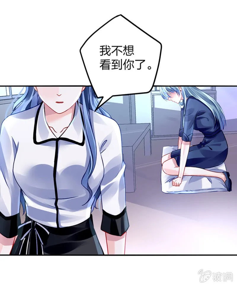 婚事提上日程 第49页