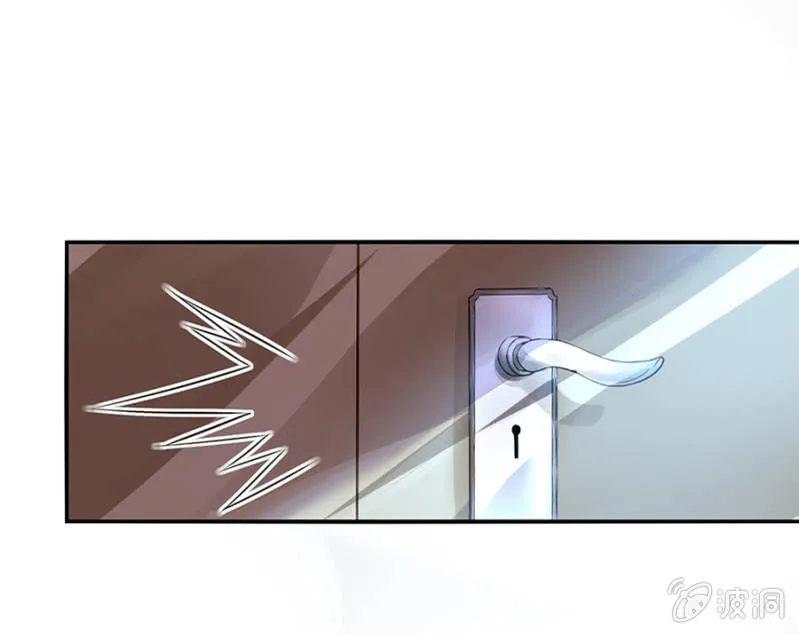 婚事提上日程 第51页