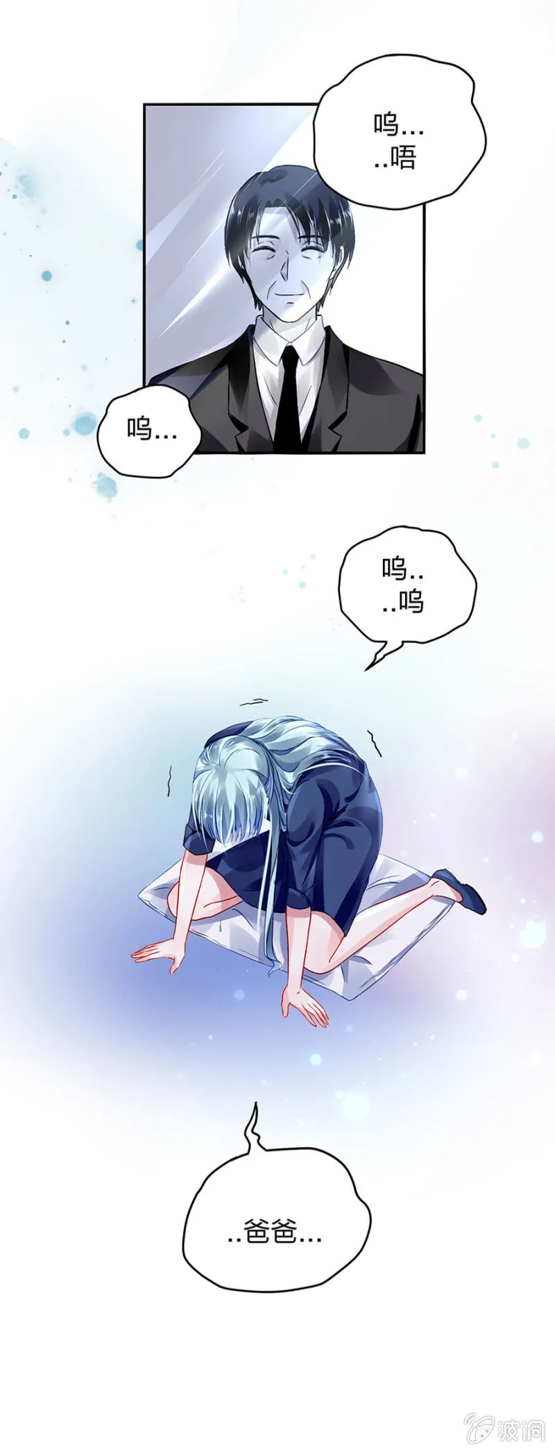 婚事提上日程 第52页